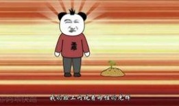 吃瓜的保姆沙雕动画免费观看,免费观看动画，笑料横生